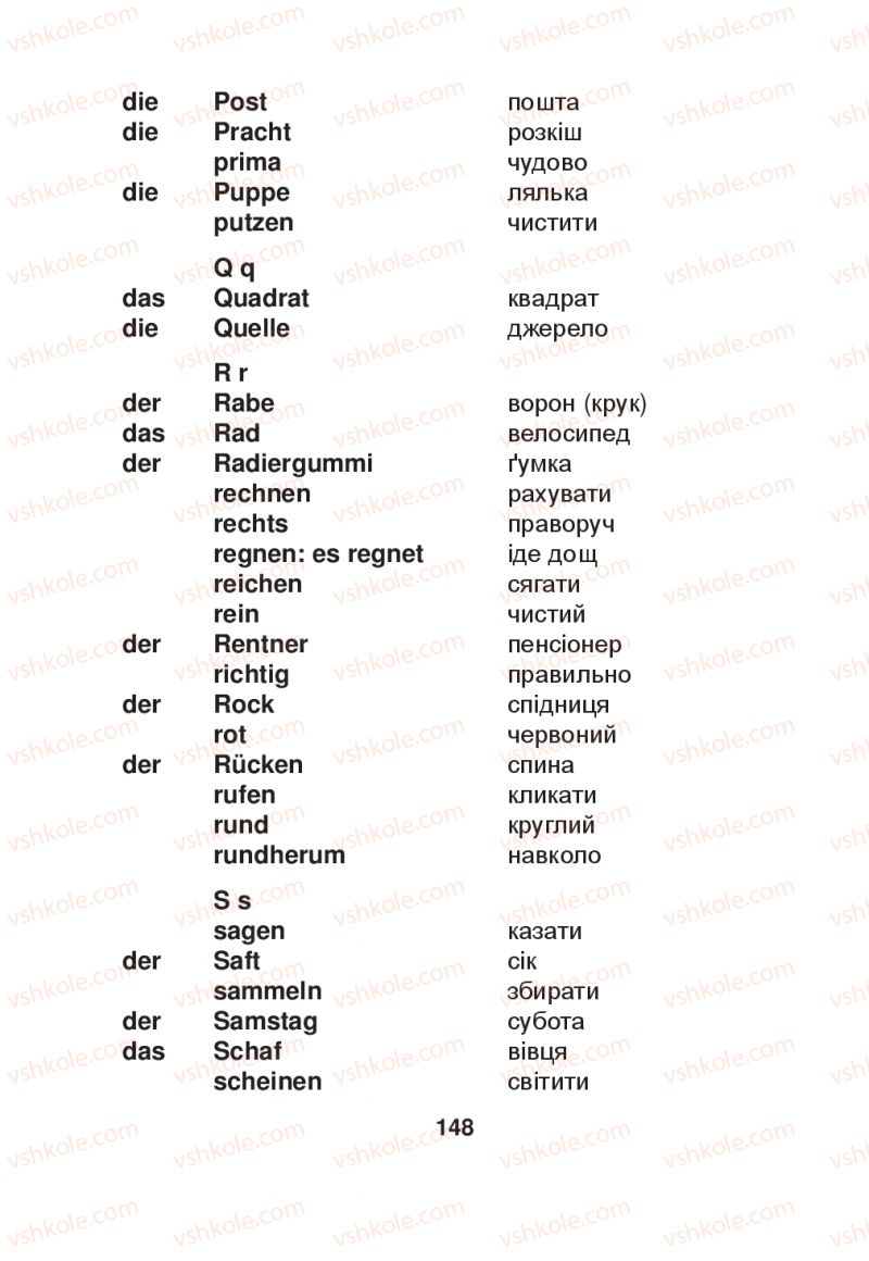 Страница 148 | Підручник Німецька мова 2 клас Я.М. Скоропад 2012