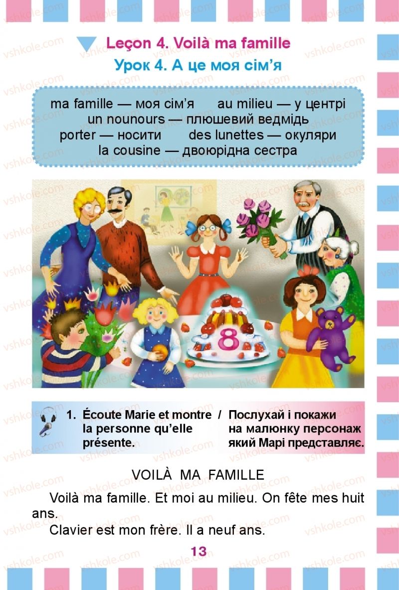 Страница 13 | Підручник Французька мова 2 клас Ю.М. Клименко 2012