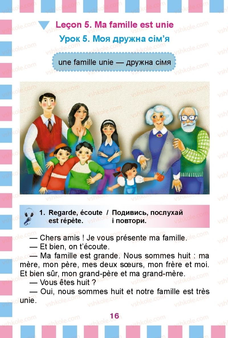 Страница 16 | Підручник Французька мова 2 клас Ю.М. Клименко 2012