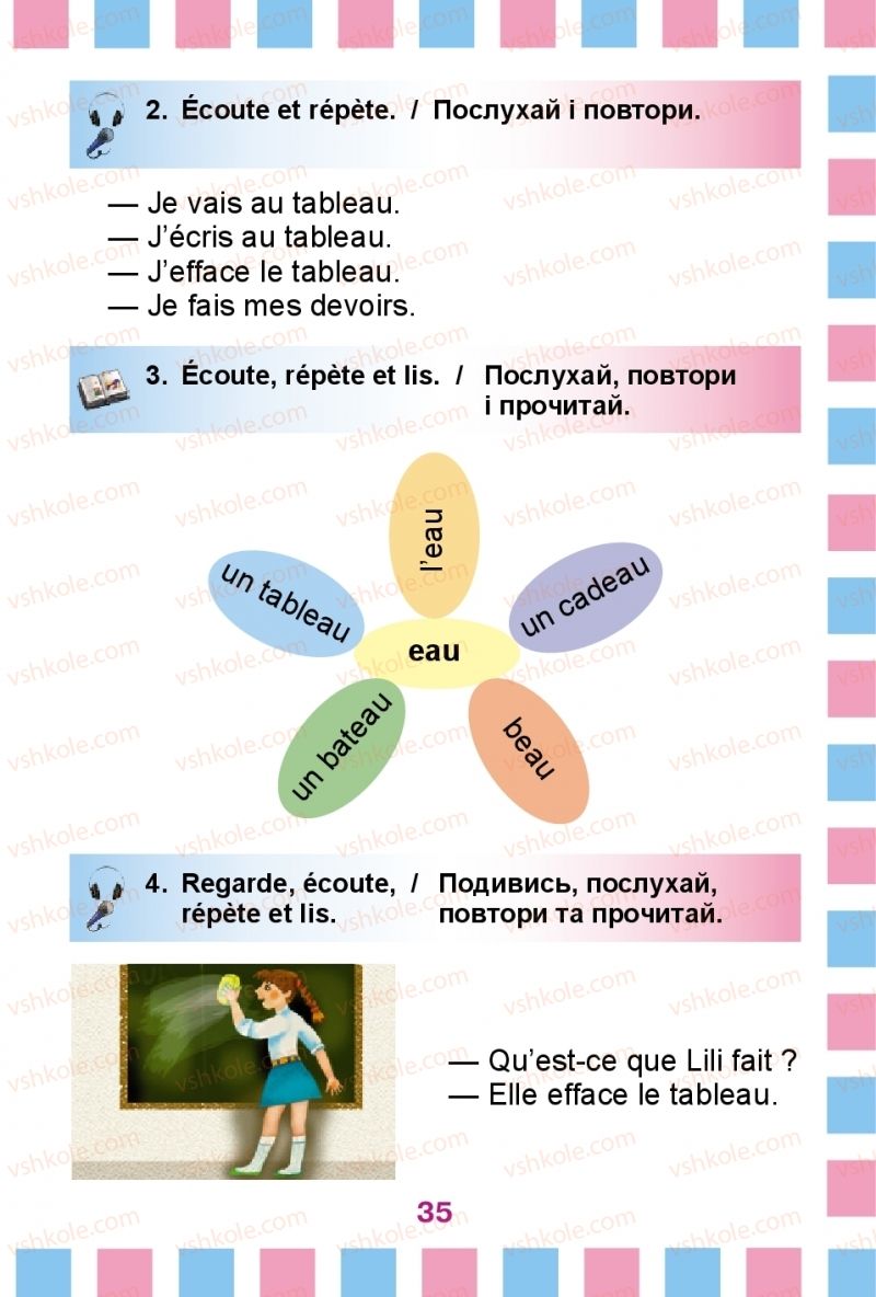 Страница 35 | Підручник Французька мова 2 клас Ю.М. Клименко 2012