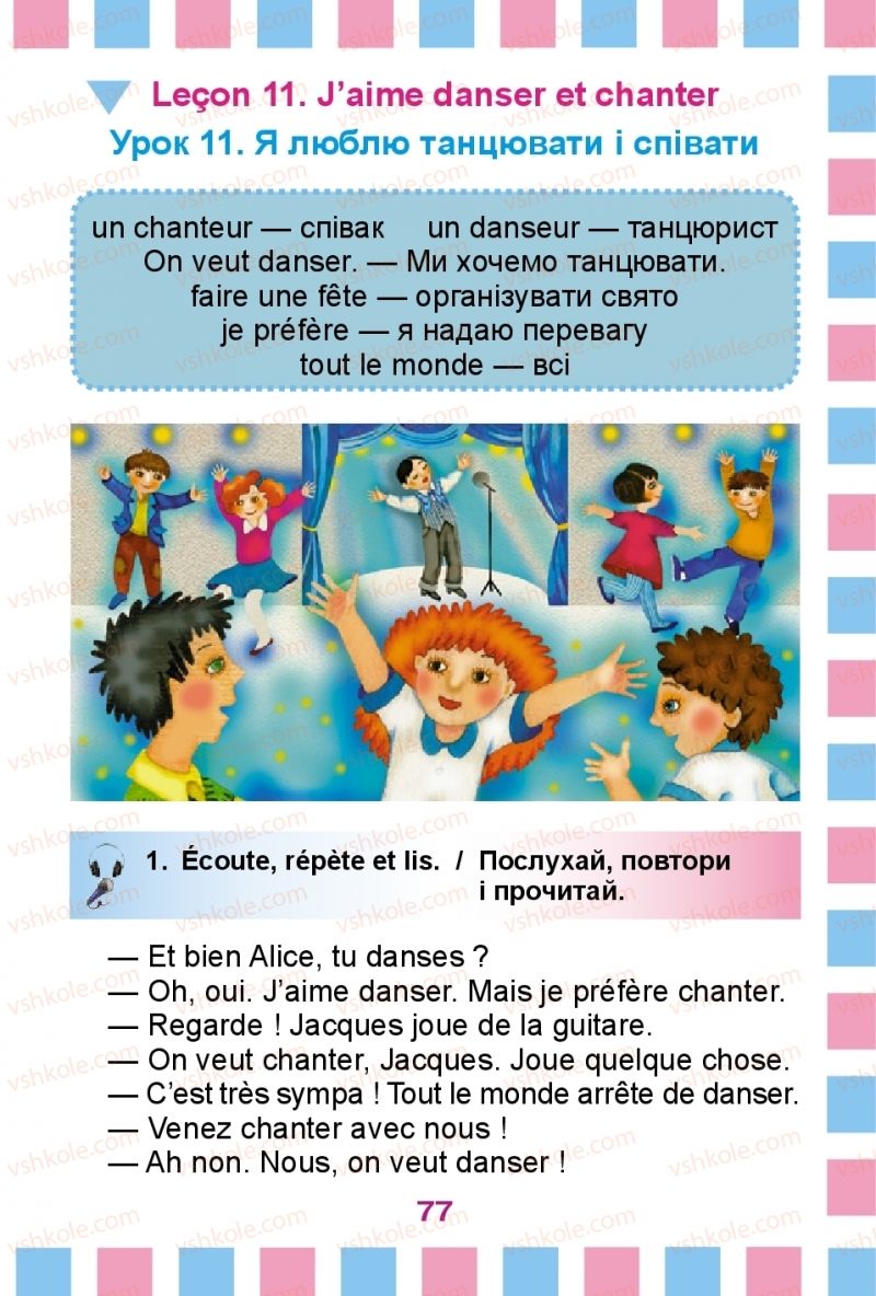 Страница 77 | Підручник Французька мова 2 клас Ю.М. Клименко 2012