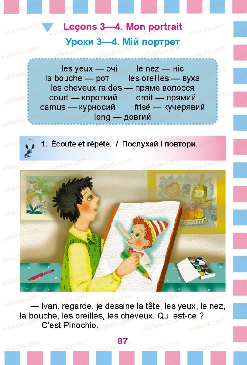 Страница 87 | Підручник Французька мова 2 клас Ю.М. Клименко 2012