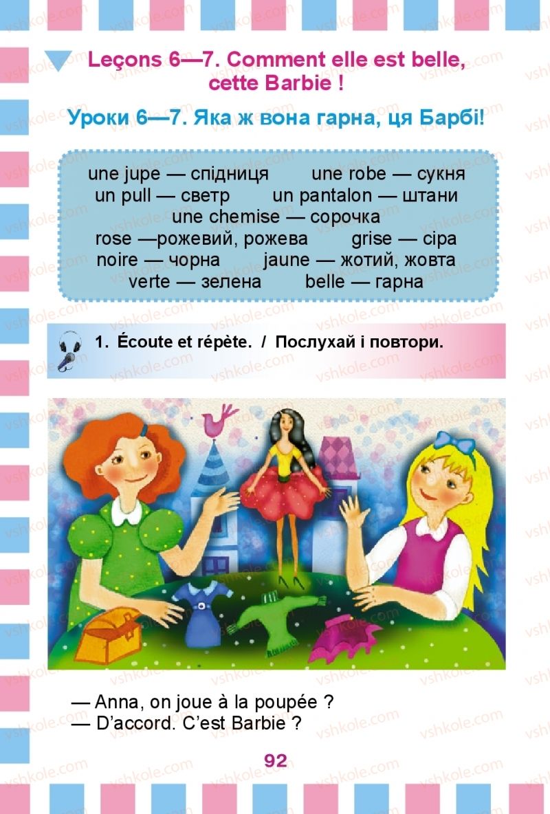 Страница 92 | Підручник Французька мова 2 клас Ю.М. Клименко 2012