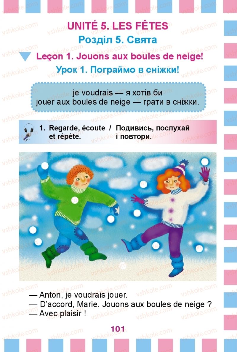 Страница 101 | Підручник Французька мова 2 клас Ю.М. Клименко 2012
