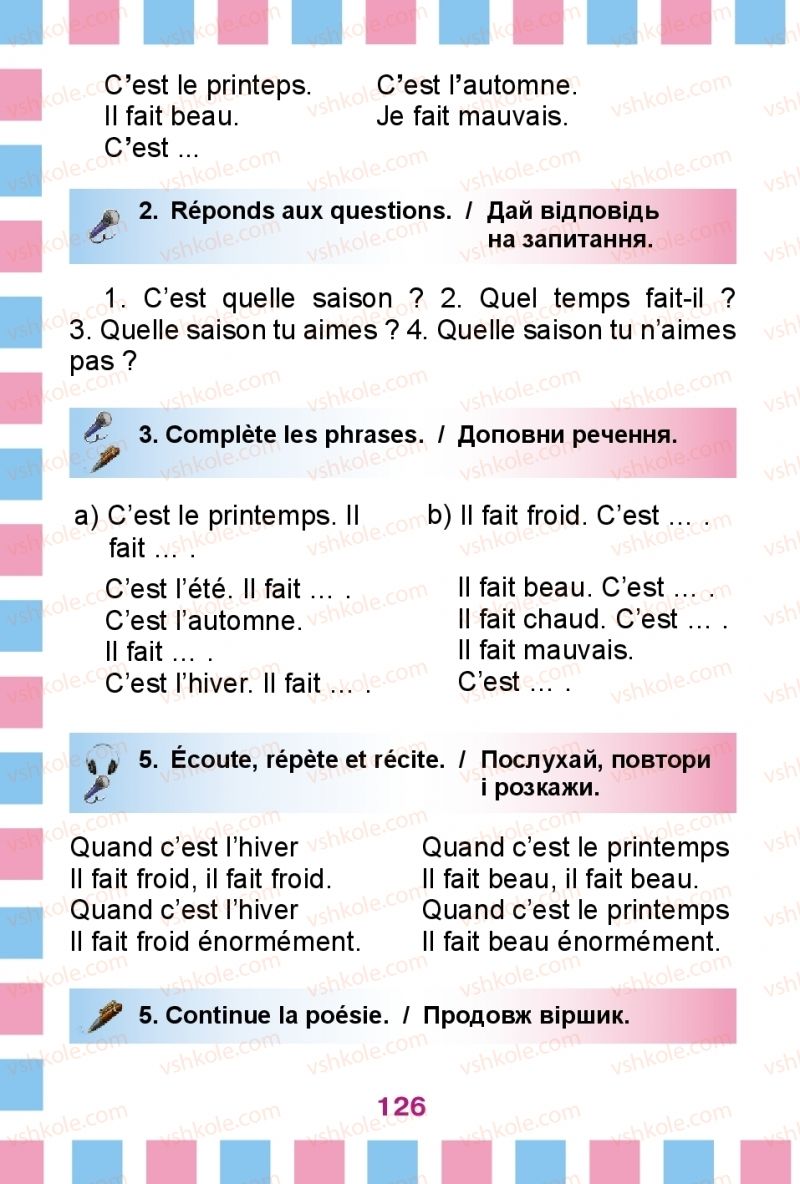 Страница 126 | Підручник Французька мова 2 клас Ю.М. Клименко 2012