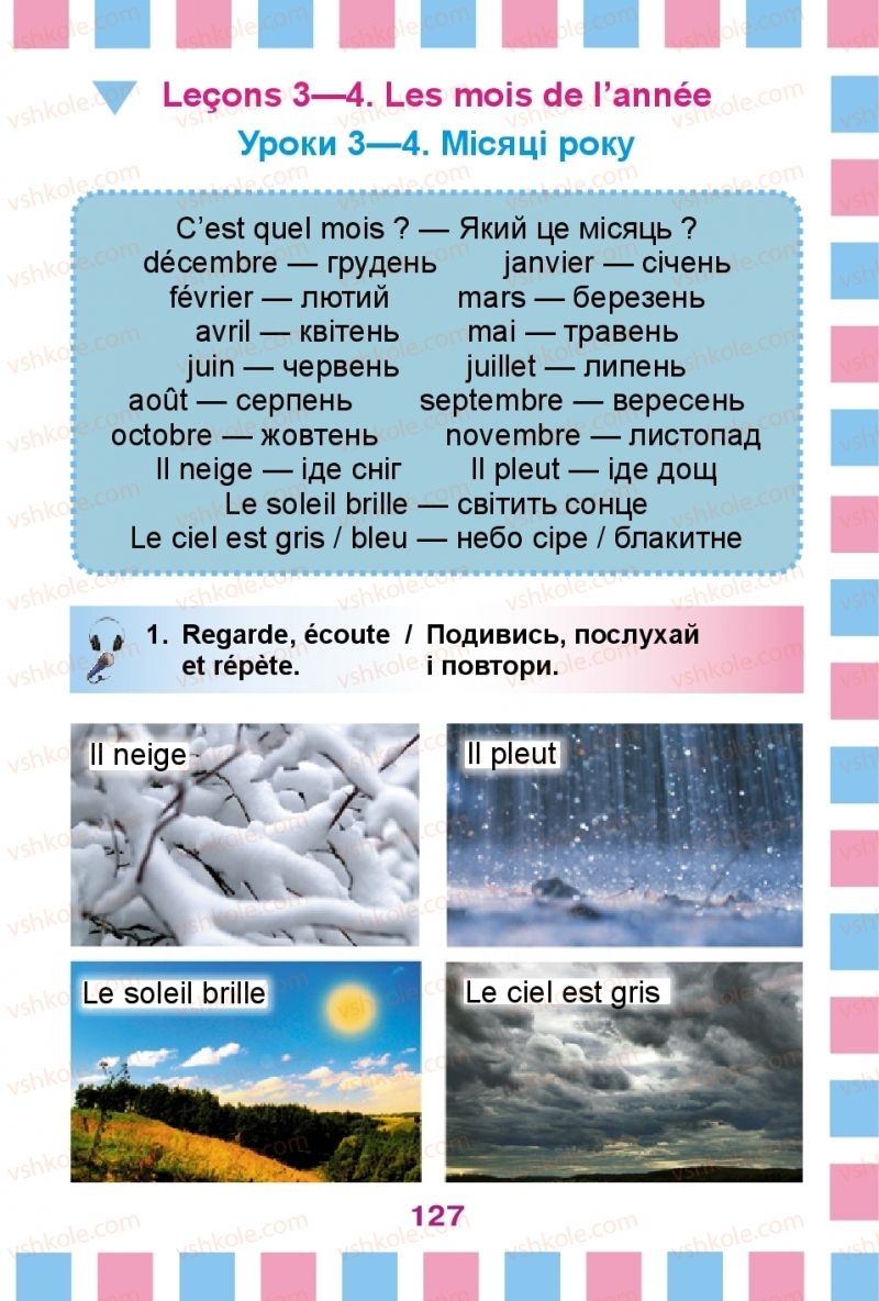 Страница 127 | Підручник Французька мова 2 клас Ю.М. Клименко 2012