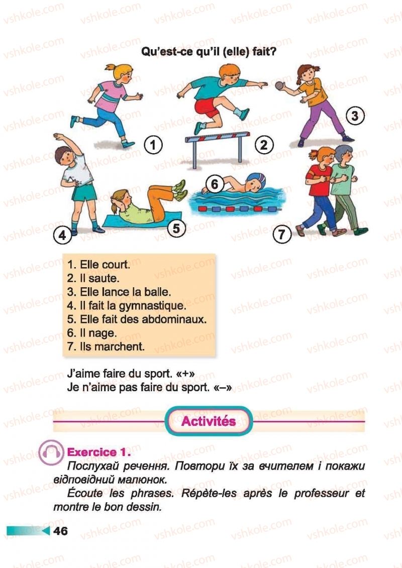 Страница 46 | Підручник Французька мова 2 клас Н.П. Чумак, Т.В. Кривошеєва 2012