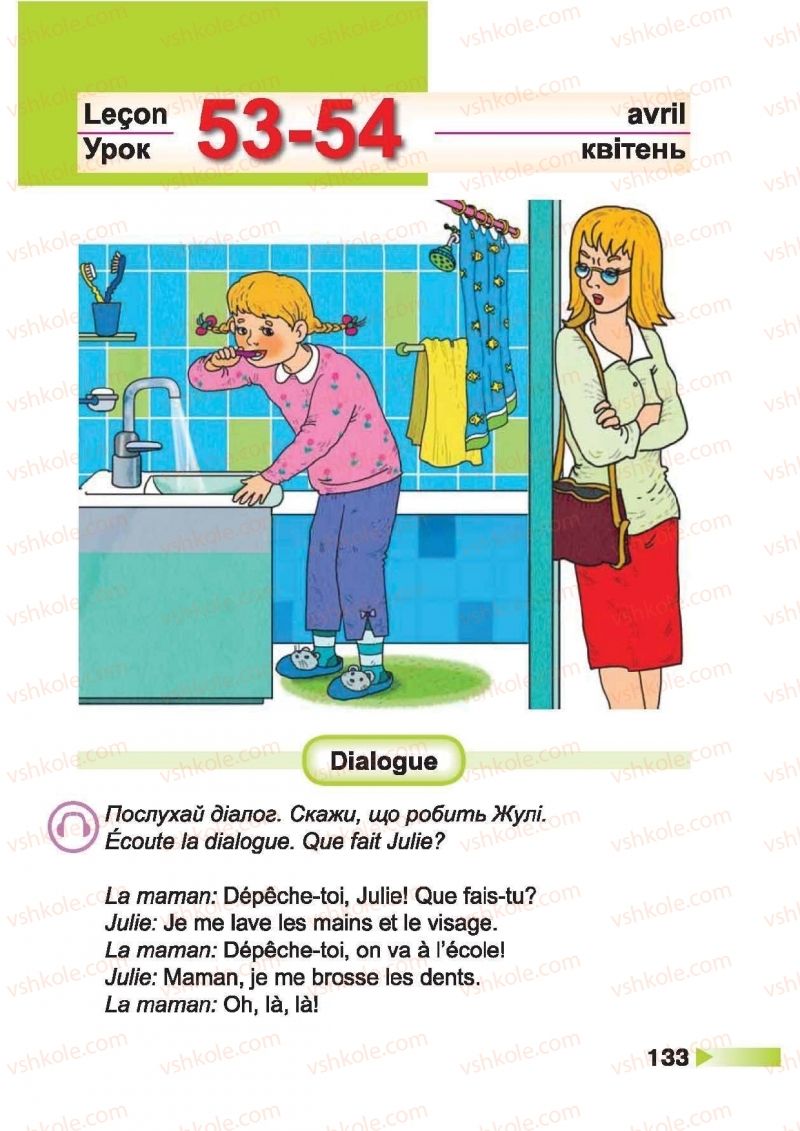 Страница 133 | Підручник Французька мова 2 клас Н.П. Чумак, Т.В. Кривошеєва 2012