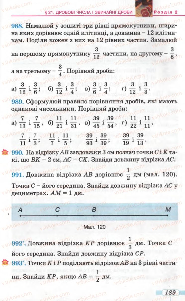 Страница 189 | Підручник Математика 5 клас Г.П. Бевз, В.Г. Бевз 2005
