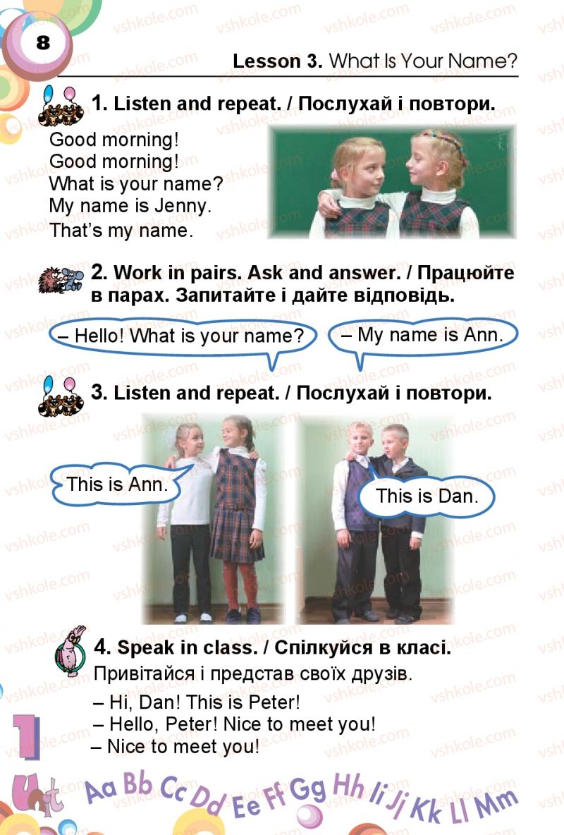 Страница 8 | Підручник Англiйська мова 1 клас А.М. Несвіт 2012