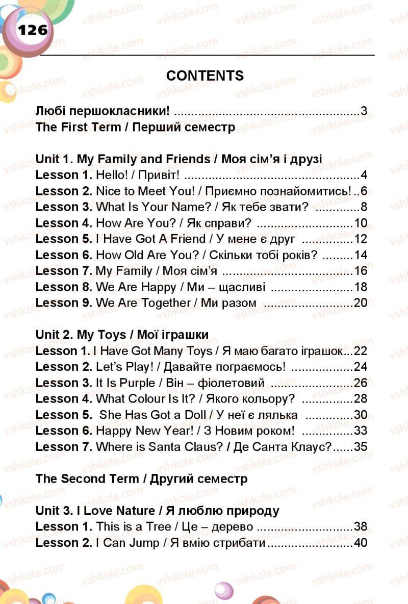 Страница 126 | Підручник Англiйська мова 1 клас А.М. Несвіт 2012
