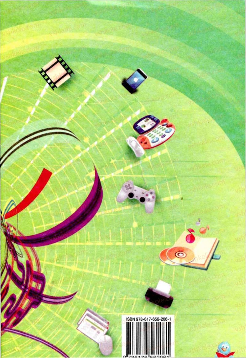 Страница 257 | Підручник Інформатика 5 клас Н.В. Морзе, О.В. Барна, В.П. Вембер, О.Г. Кузьмінська 2013