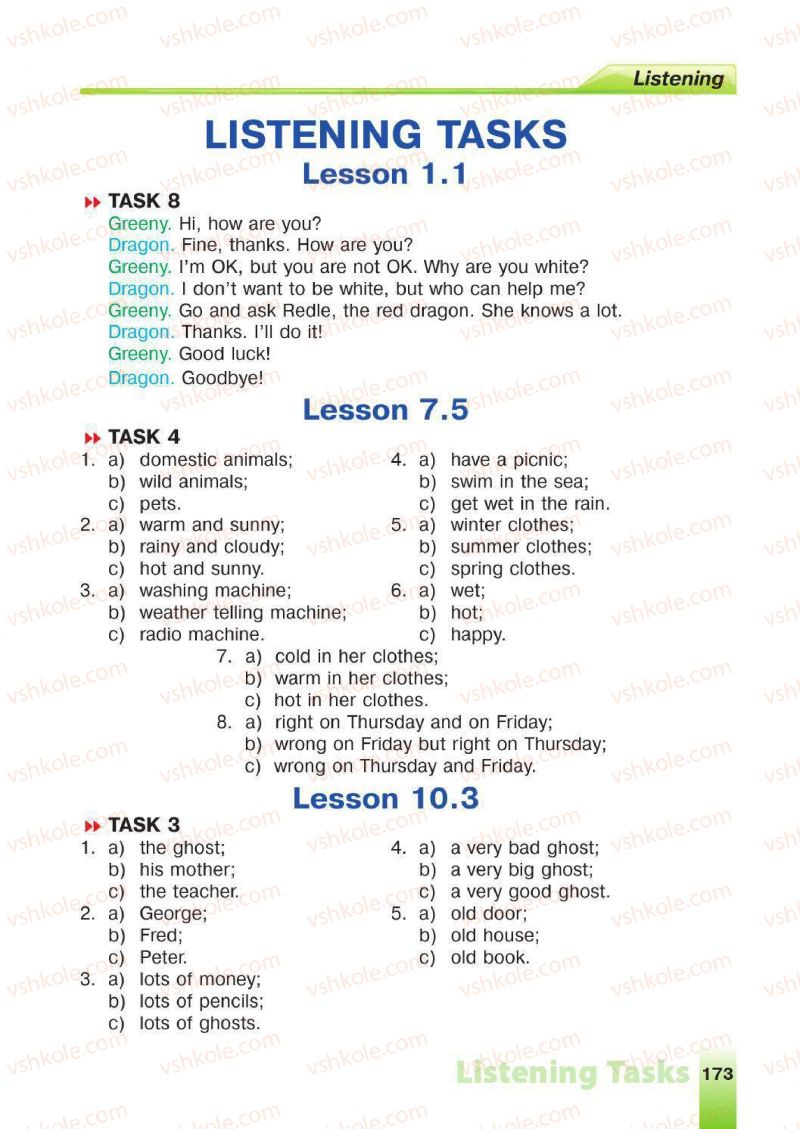 Страница 173 | Підручник Англiйська мова 4 клас Н.А. Климишина 2015
