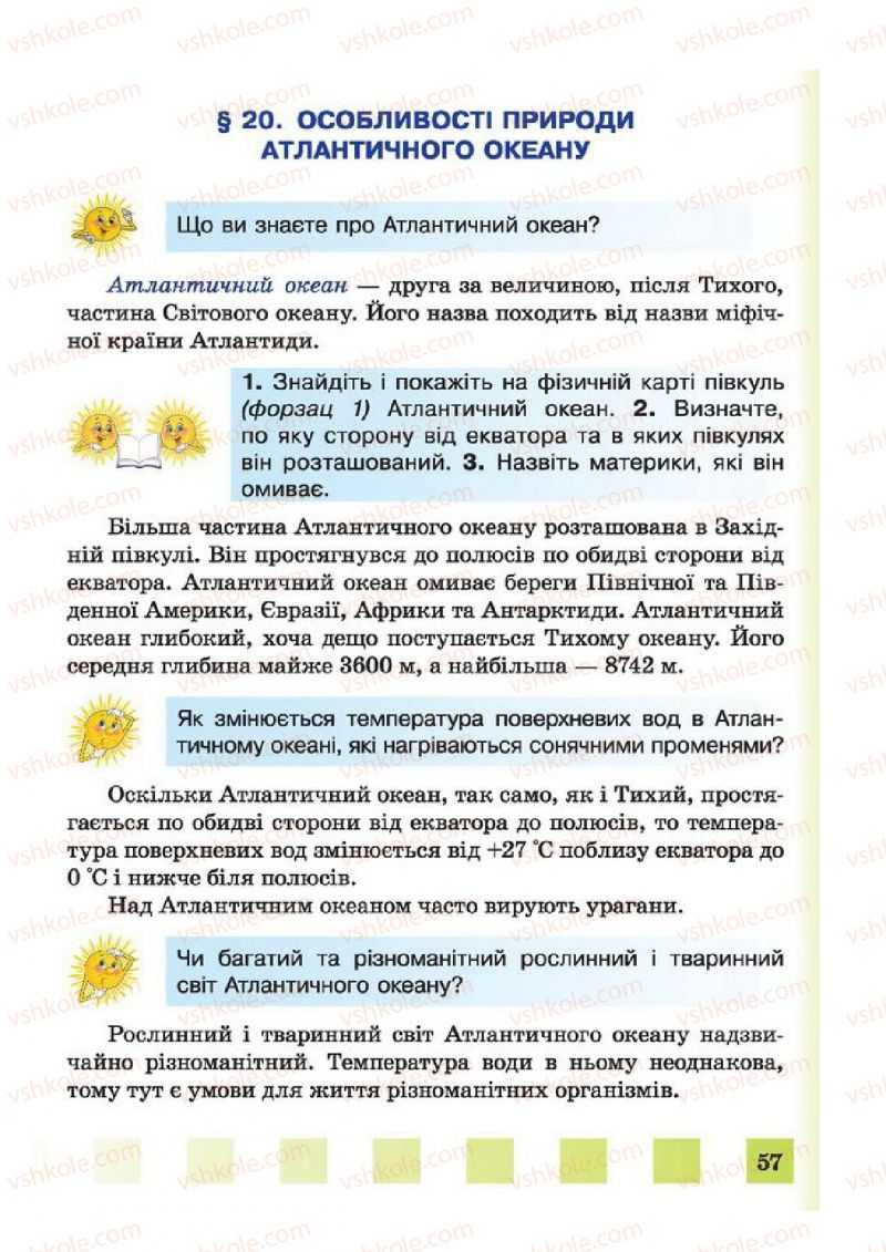 Страница 57 | Підручник Природознавство 4 клас І.І. Жаркова, Л.А. Мечник 2015
