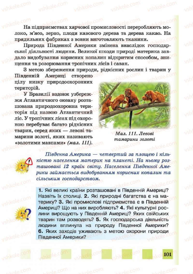 Страница 101 | Підручник Природознавство 4 клас І.І. Жаркова, Л.А. Мечник 2015