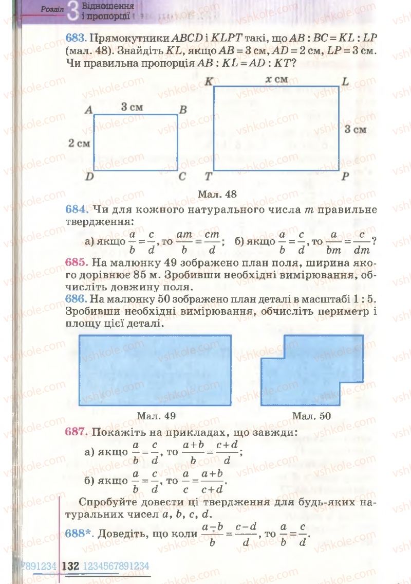 Страница 132 | Підручник Математика 6 клас Г.П. Бевз, В.Г. Бевз 2006
