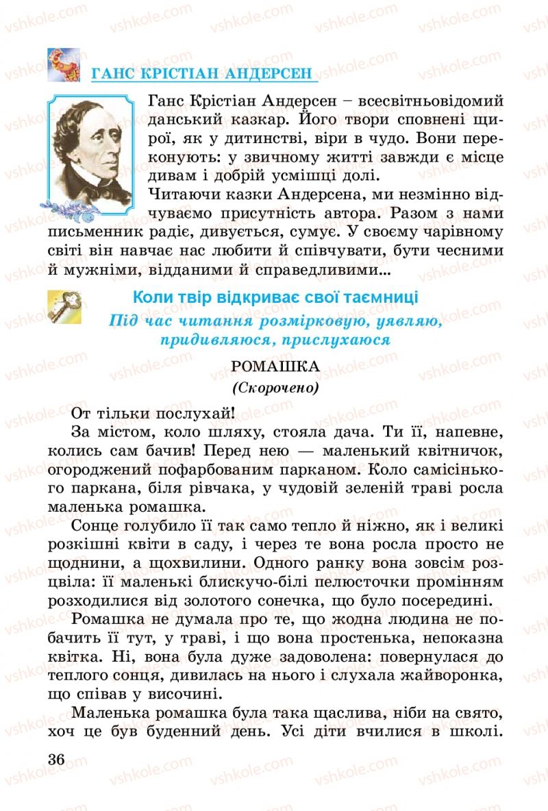 Страница 36 | Підручник Українська література 3 клас В.О. Науменко 2014