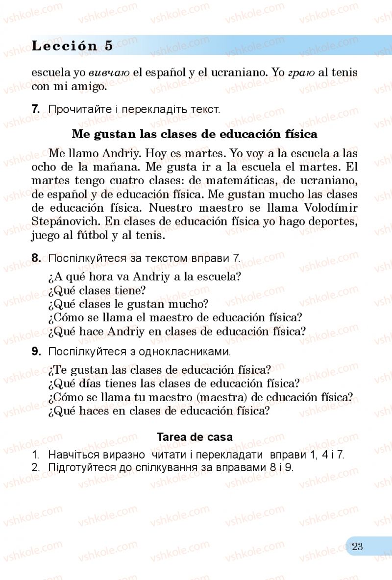 Страница 23 | Підручник Іспанська мова 3 клас В.Г. Редько, О.Г. Іващенко 2014
