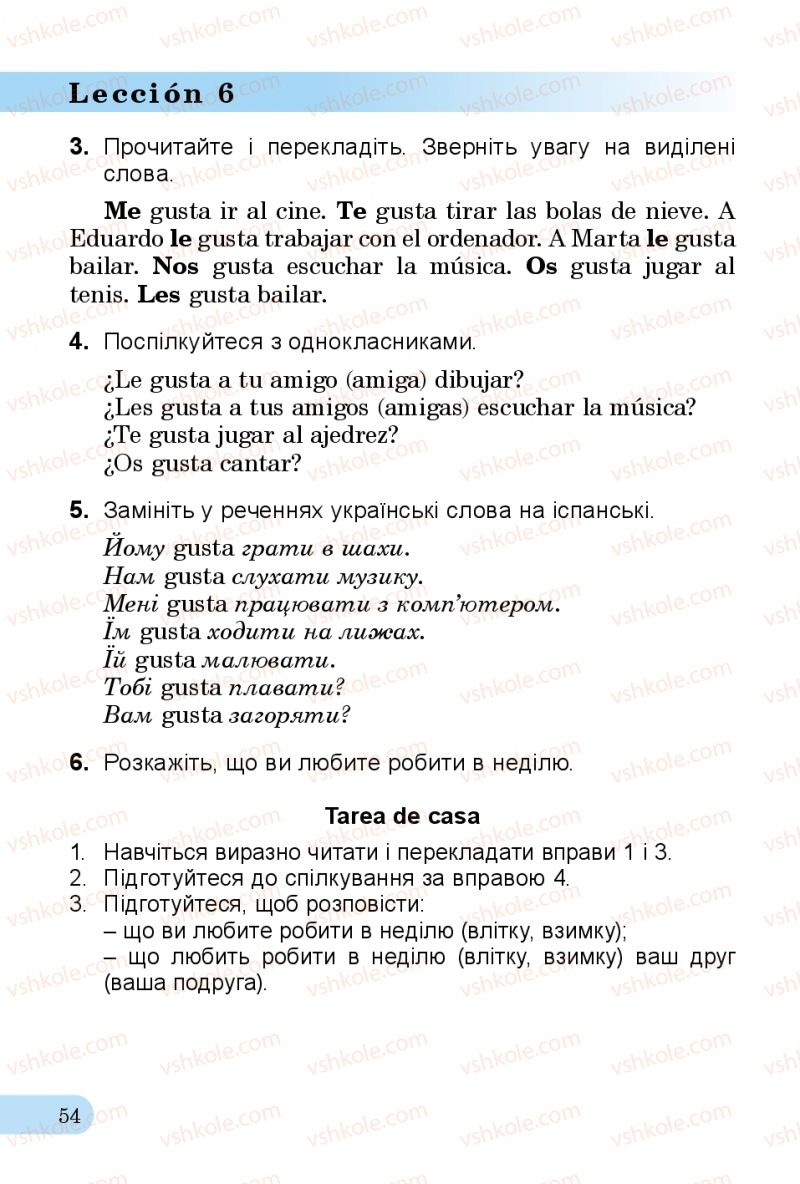 Страница 54 | Підручник Іспанська мова 3 клас В.Г. Редько, О.Г. Іващенко 2014