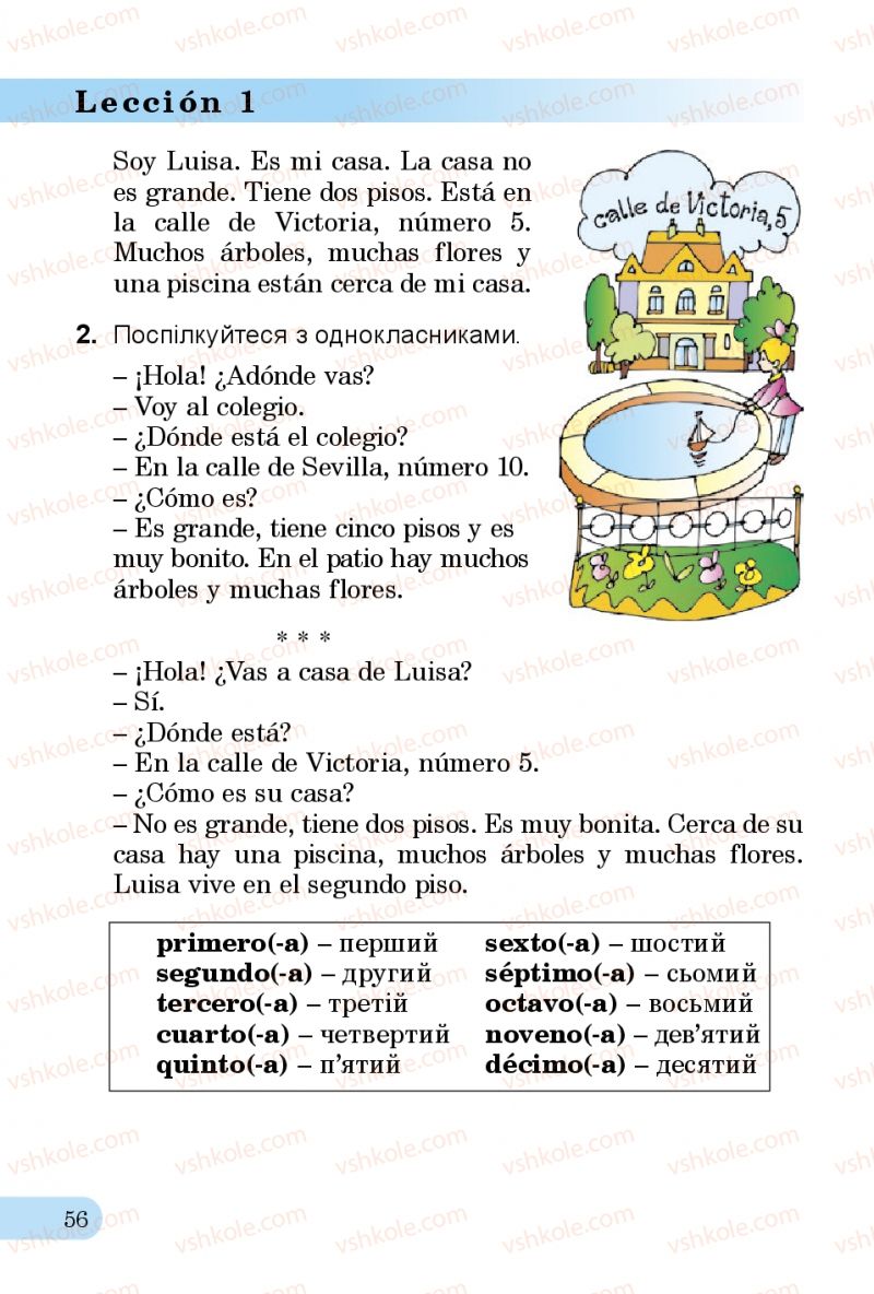 Страница 56 | Підручник Іспанська мова 3 клас В.Г. Редько, О.Г. Іващенко 2014