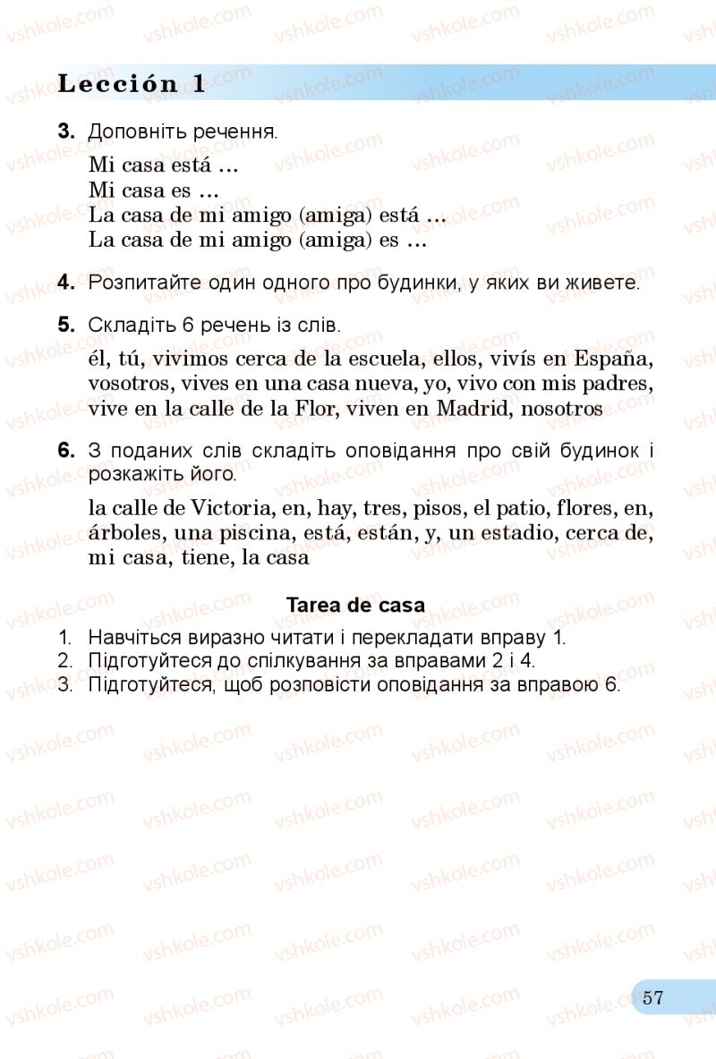 Страница 57 | Підручник Іспанська мова 3 клас В.Г. Редько, О.Г. Іващенко 2014