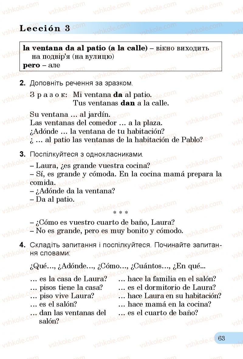 Страница 63 | Підручник Іспанська мова 3 клас В.Г. Редько, О.Г. Іващенко 2014