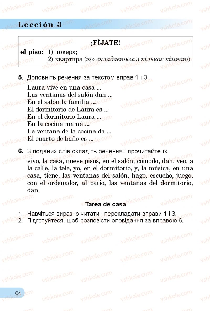 Страница 64 | Підручник Іспанська мова 3 клас В.Г. Редько, О.Г. Іващенко 2014