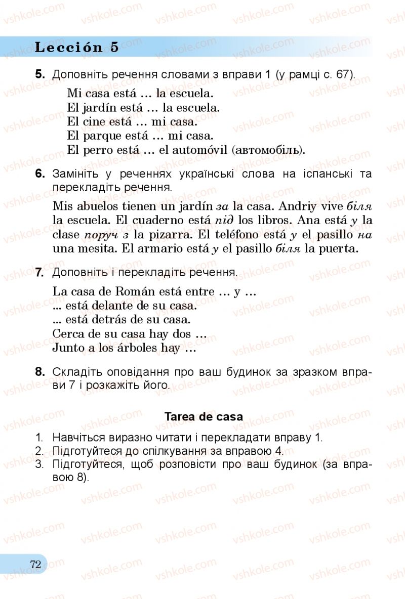 Страница 72 | Підручник Іспанська мова 3 клас В.Г. Редько, О.Г. Іващенко 2014