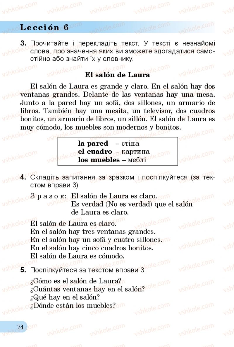 Страница 74 | Підручник Іспанська мова 3 клас В.Г. Редько, О.Г. Іващенко 2014
