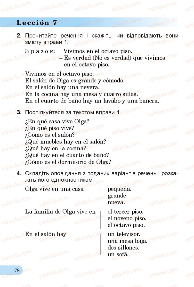 Страница 78 | Підручник Іспанська мова 3 клас В.Г. Редько, О.Г. Іващенко 2014