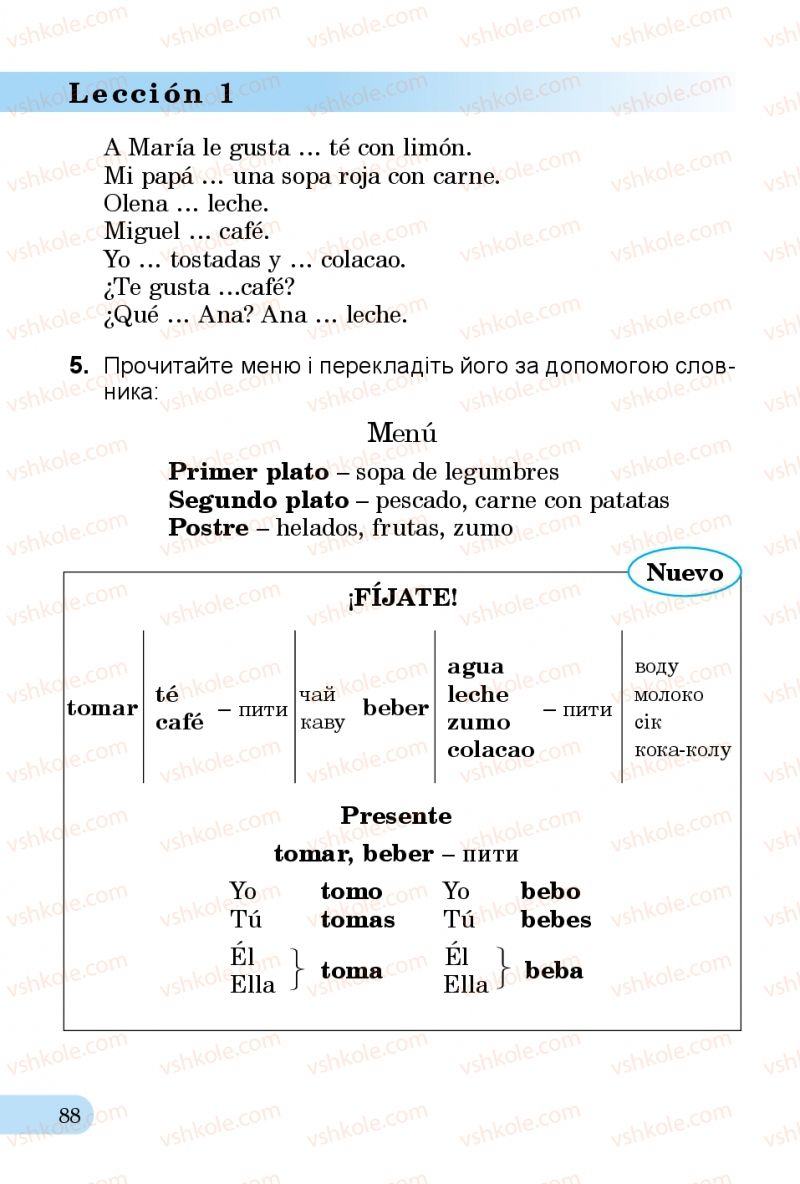 Страница 88 | Підручник Іспанська мова 3 клас В.Г. Редько, О.Г. Іващенко 2014