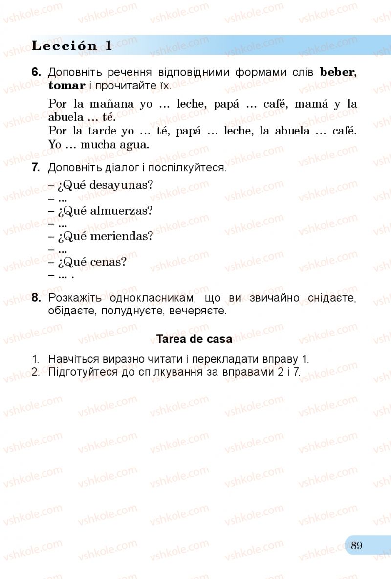 Страница 89 | Підручник Іспанська мова 3 клас В.Г. Редько, О.Г. Іващенко 2014