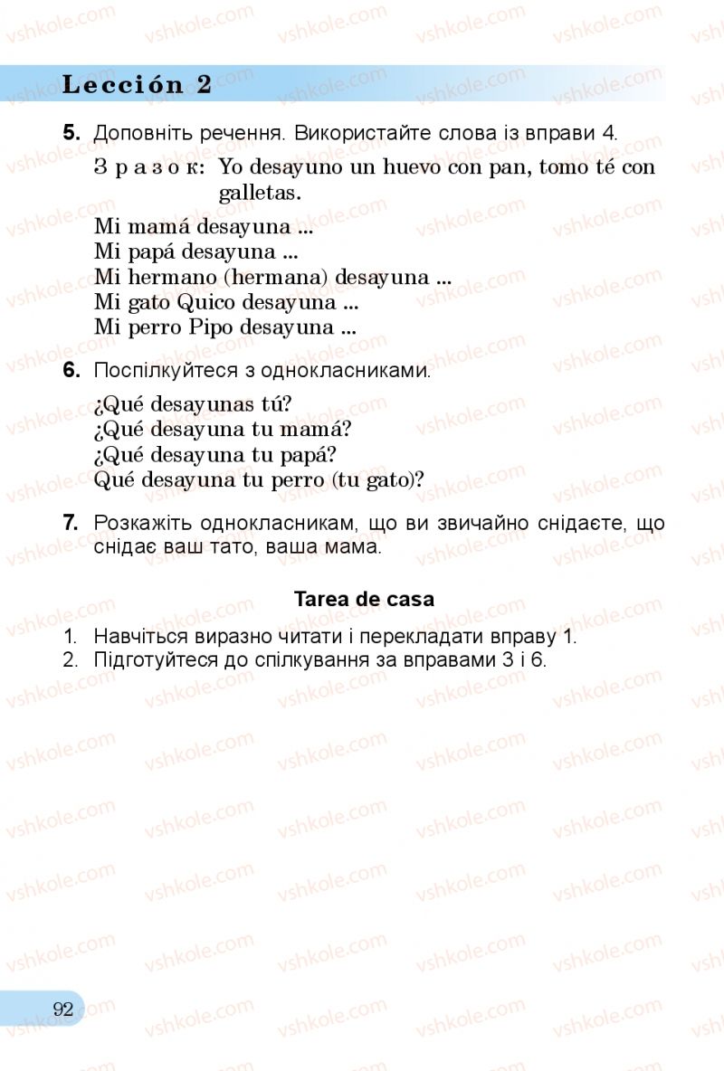 Страница 92 | Підручник Іспанська мова 3 клас В.Г. Редько, О.Г. Іващенко 2014