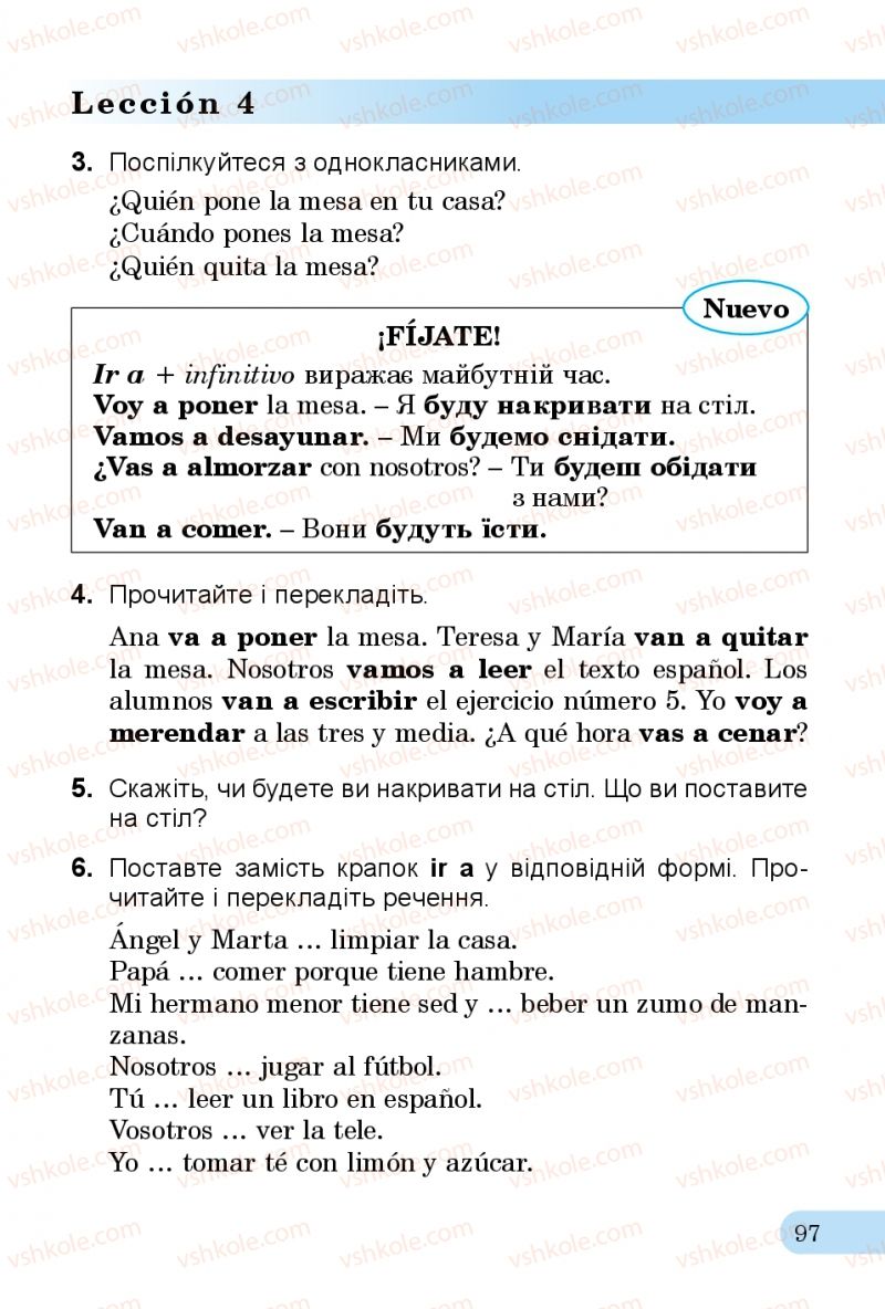 Страница 97 | Підручник Іспанська мова 3 клас В.Г. Редько, О.Г. Іващенко 2014