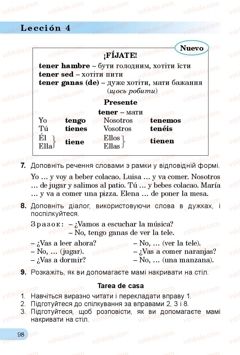 Страница 98 | Підручник Іспанська мова 3 клас В.Г. Редько, О.Г. Іващенко 2014