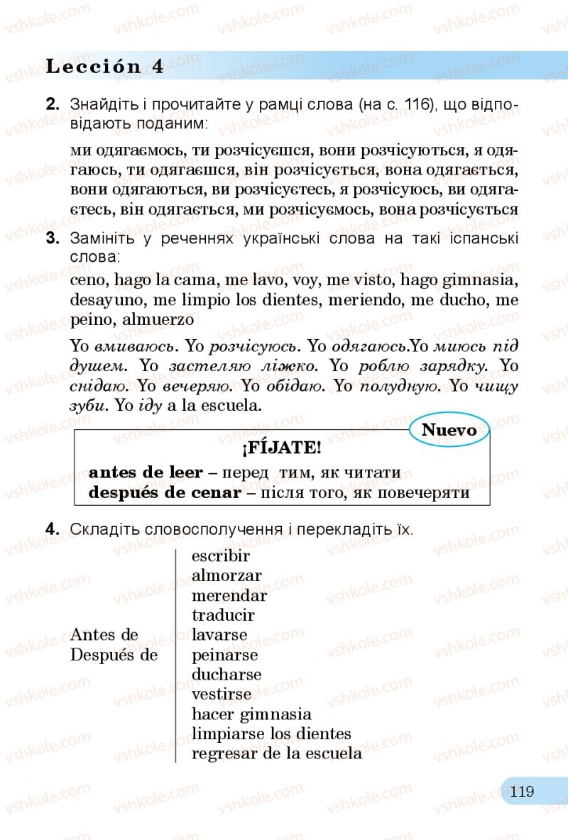 Страница 119 | Підручник Іспанська мова 3 клас В.Г. Редько, О.Г. Іващенко 2014