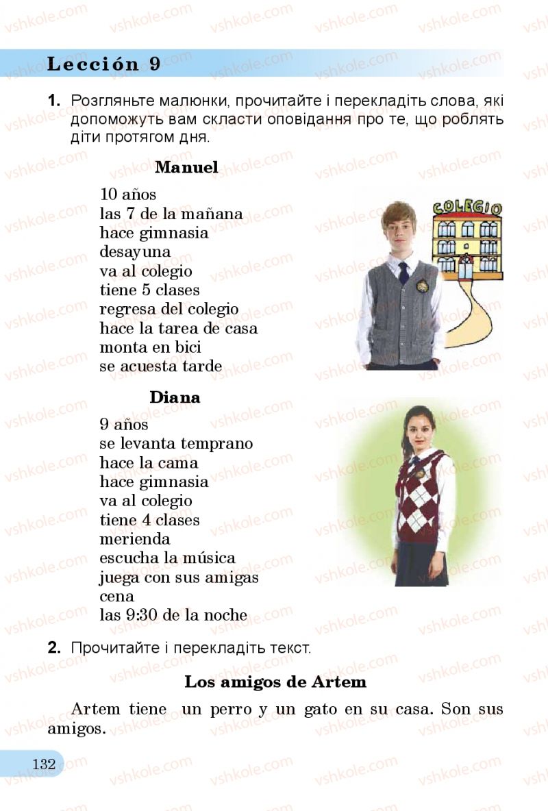 Страница 132 | Підручник Іспанська мова 3 клас В.Г. Редько, О.Г. Іващенко 2014