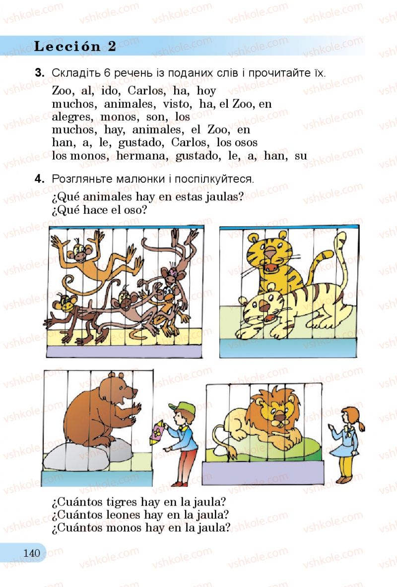 Страница 140 | Підручник Іспанська мова 3 клас В.Г. Редько, О.Г. Іващенко 2014