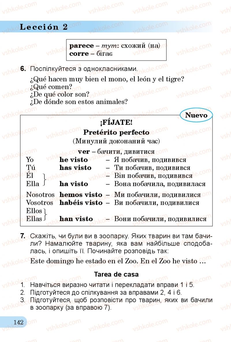 Страница 142 | Підручник Іспанська мова 3 клас В.Г. Редько, О.Г. Іващенко 2014