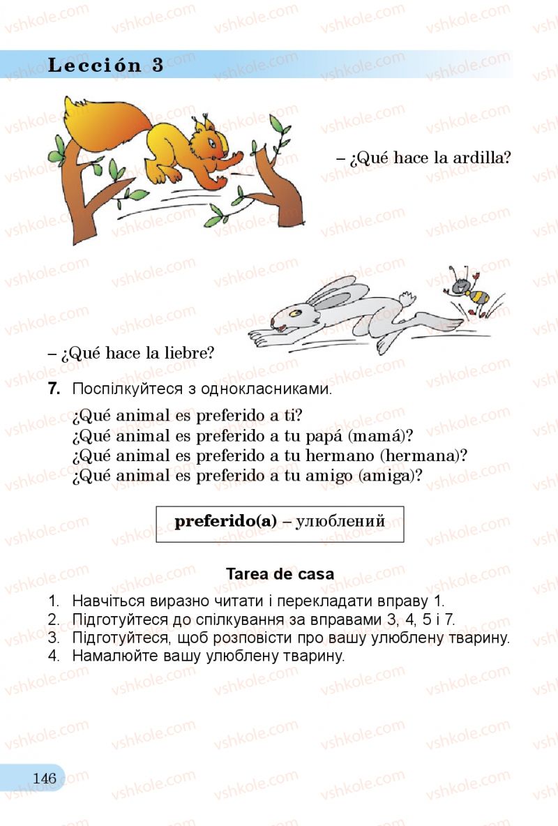 Страница 146 | Підручник Іспанська мова 3 клас В.Г. Редько, О.Г. Іващенко 2014