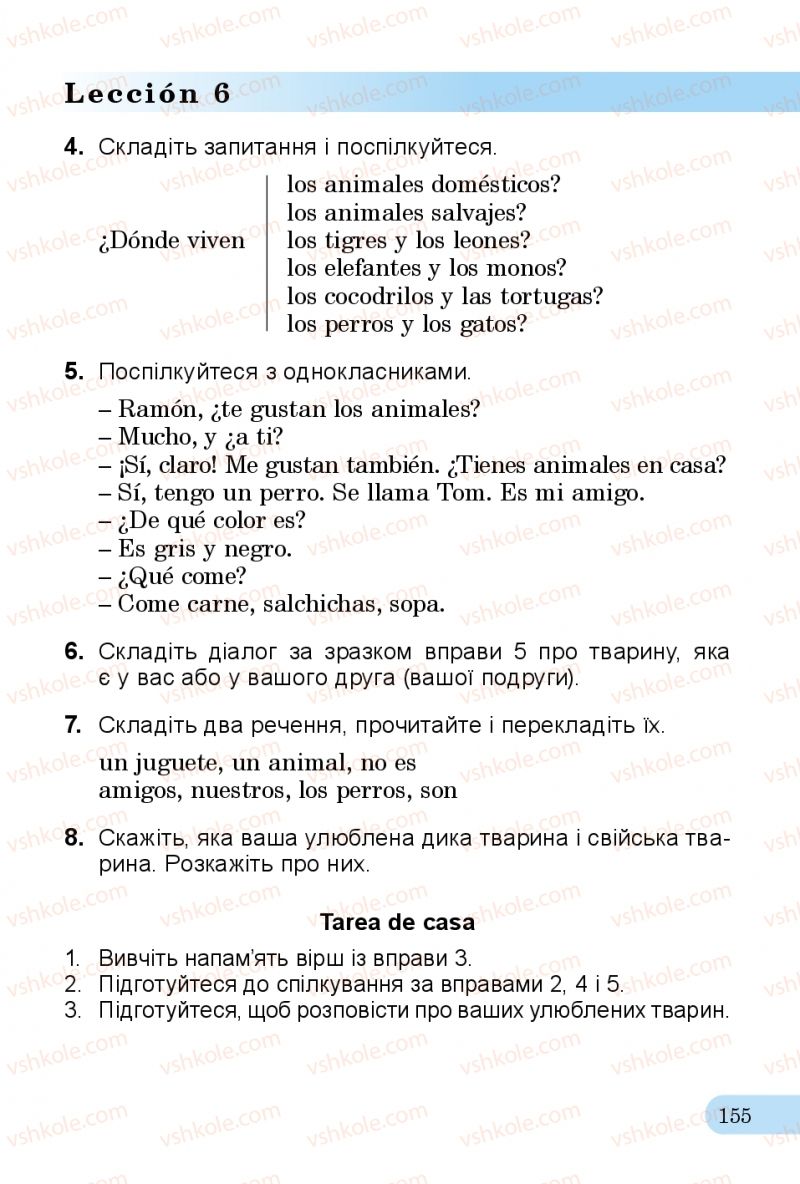 Страница 155 | Підручник Іспанська мова 3 клас В.Г. Редько, О.Г. Іващенко 2014