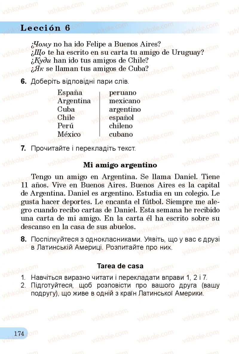 Страница 174 | Підручник Іспанська мова 3 клас В.Г. Редько, О.Г. Іващенко 2014