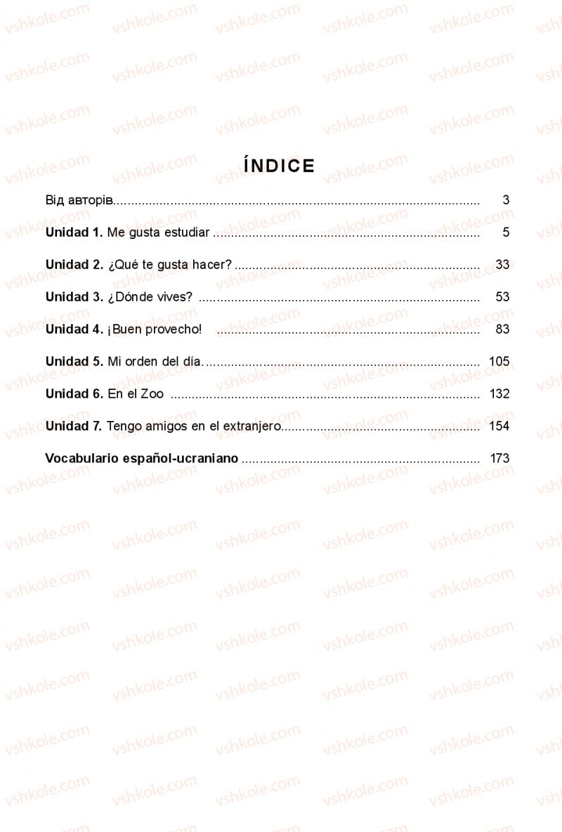 Страница 179 | Підручник Іспанська мова 3 клас В.Г. Редько, О.Г. Іващенко 2014