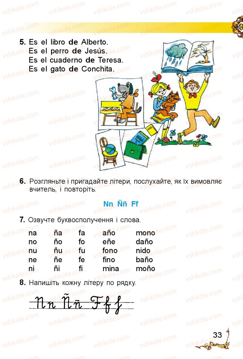 Страница 33 | Підручник Іспанська мова 2 клас В.Г. Редько 2012