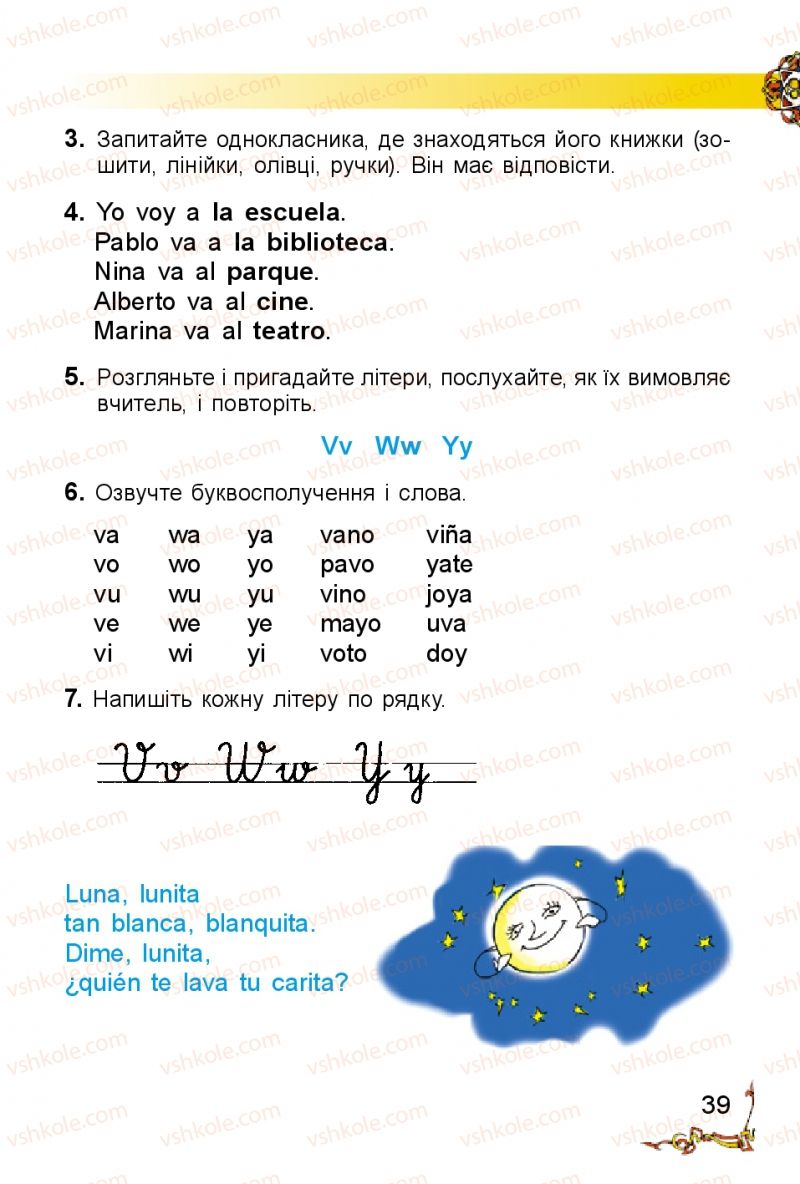 Страница 39 | Підручник Іспанська мова 2 клас В.Г. Редько 2012