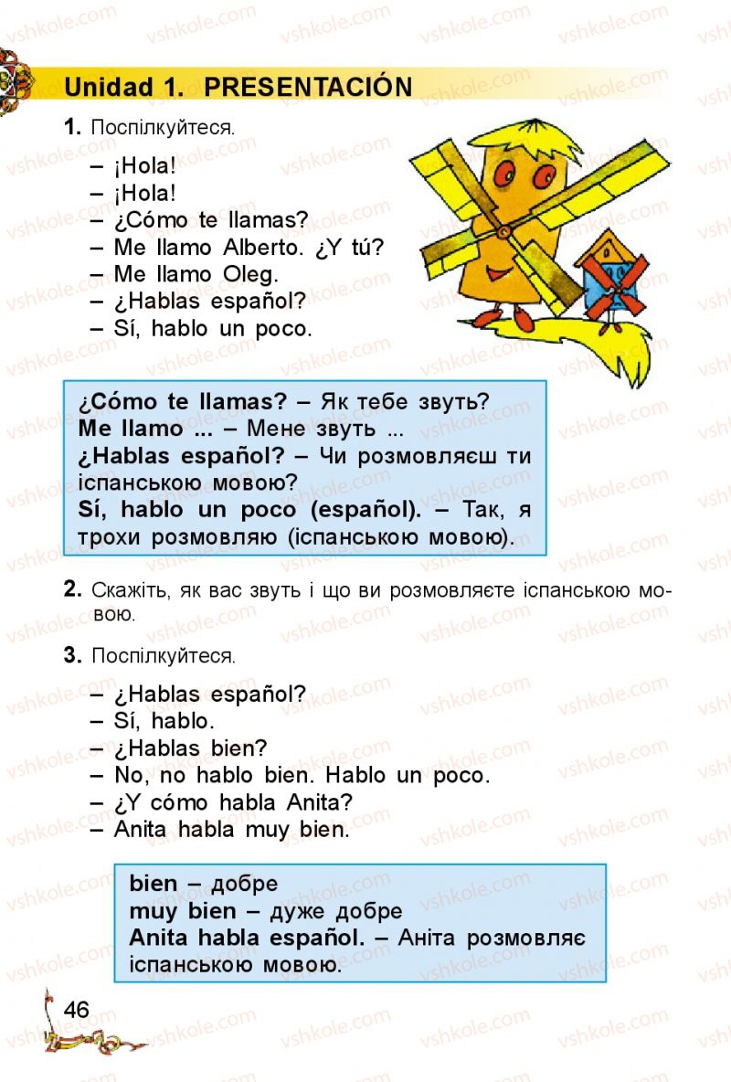 Страница 46 | Підручник Іспанська мова 2 клас В.Г. Редько 2012