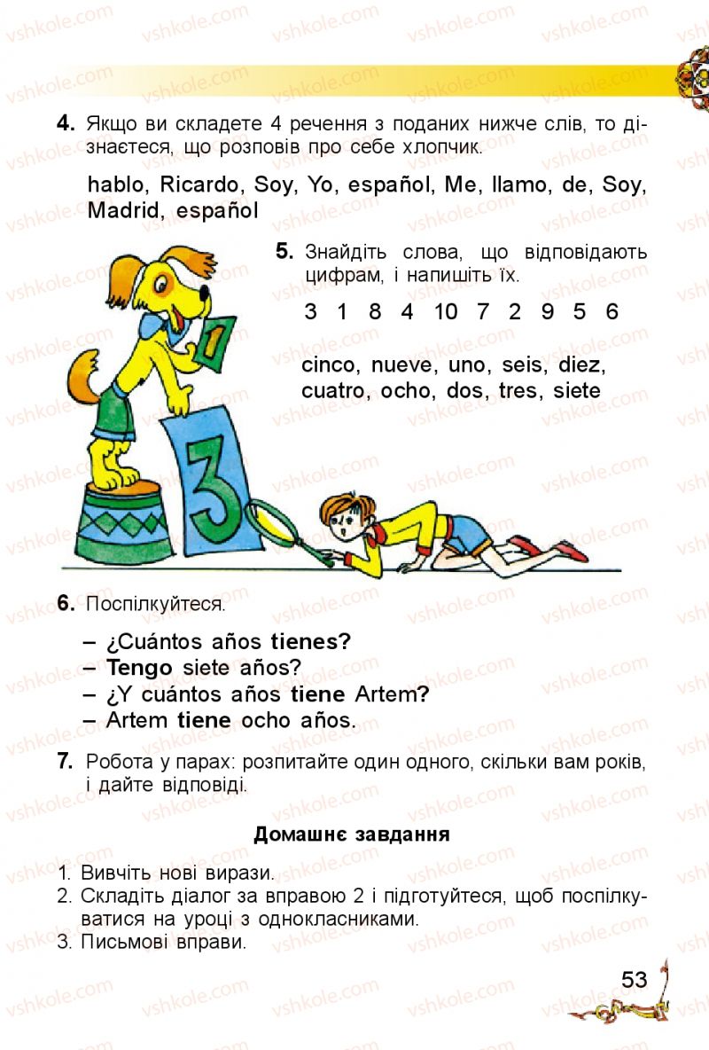 Страница 53 | Підручник Іспанська мова 2 клас В.Г. Редько 2012