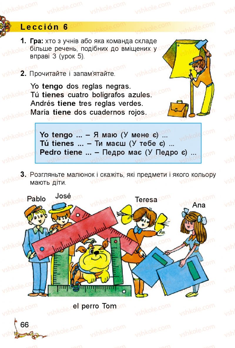 Страница 66 | Підручник Іспанська мова 2 клас В.Г. Редько 2012