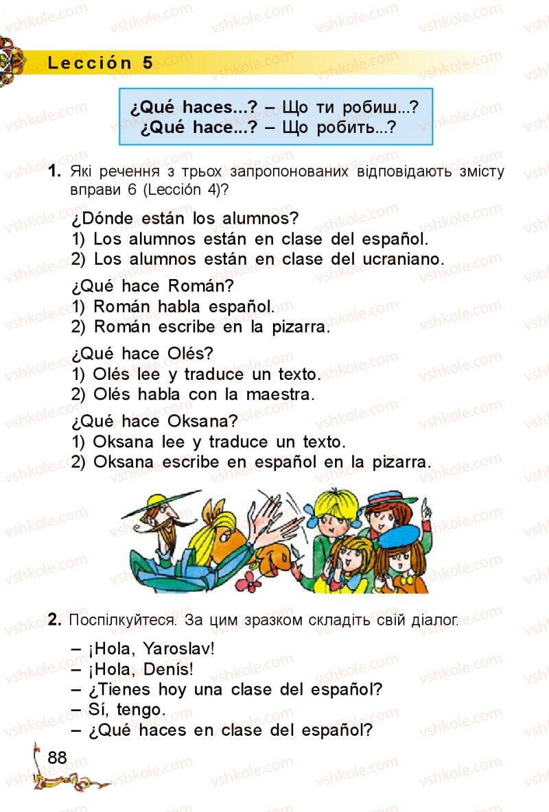 Страница 88 | Підручник Іспанська мова 2 клас В.Г. Редько 2012