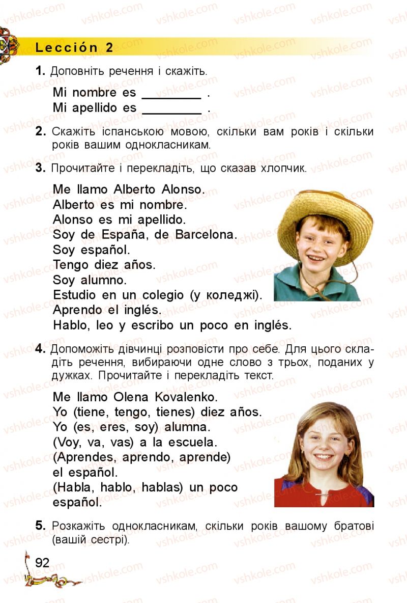 Страница 92 | Підручник Іспанська мова 2 клас В.Г. Редько 2012